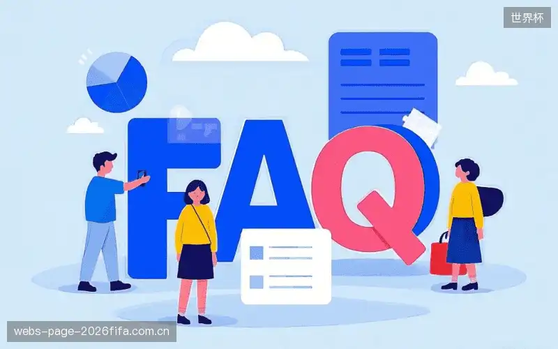 赛事直播用户指南FAQ